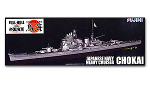 FUJIMI 1/700 日本 帝國海軍系列 FHSP-